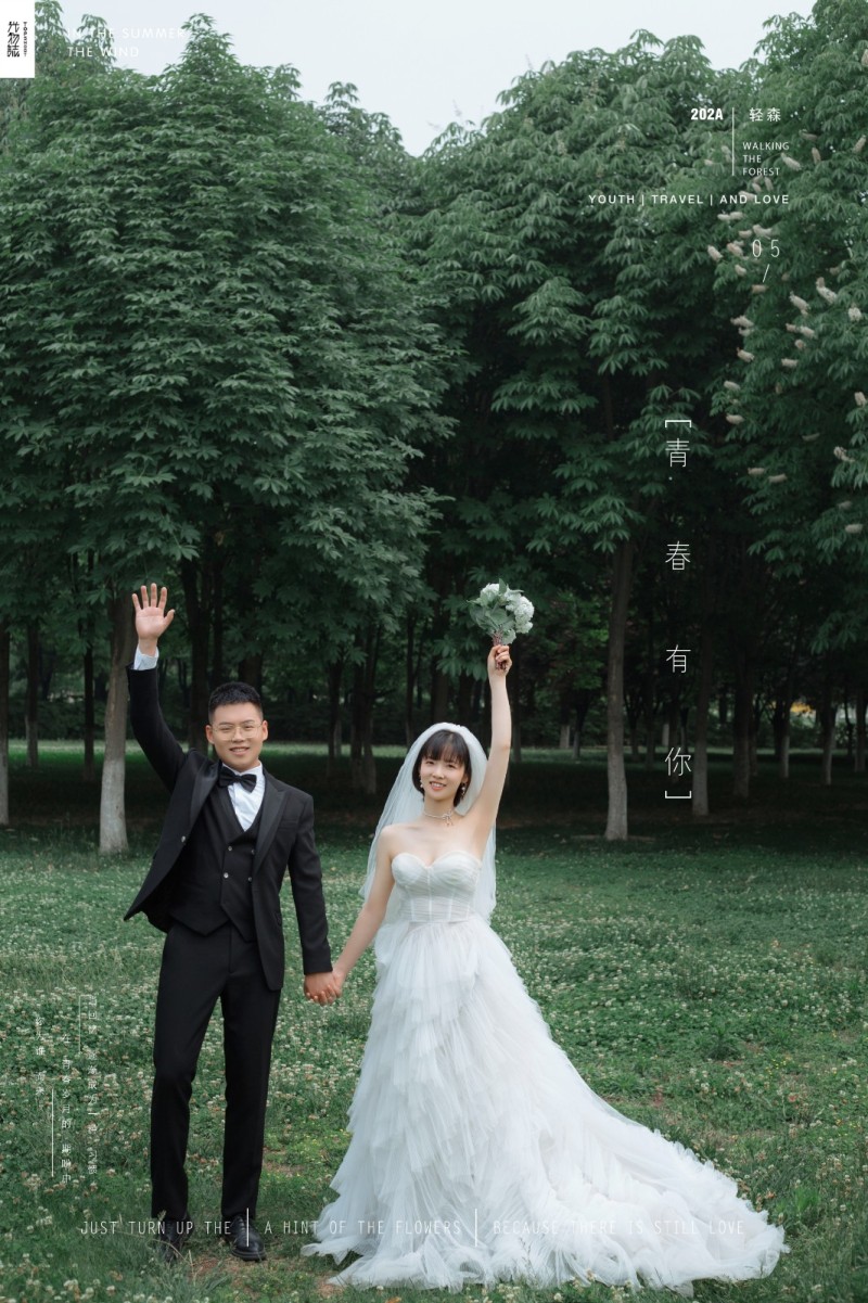 宝藏情侣~韩庆泽先生王韩聪小姐简约高级感婚纱照、中式传承  电影纪实、、、婚纱照