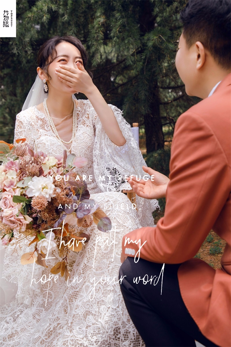 幸福感爆棚姜尧先生纵瑞宝宝森系ins风婚纱照、中式传承、、、婚纱照