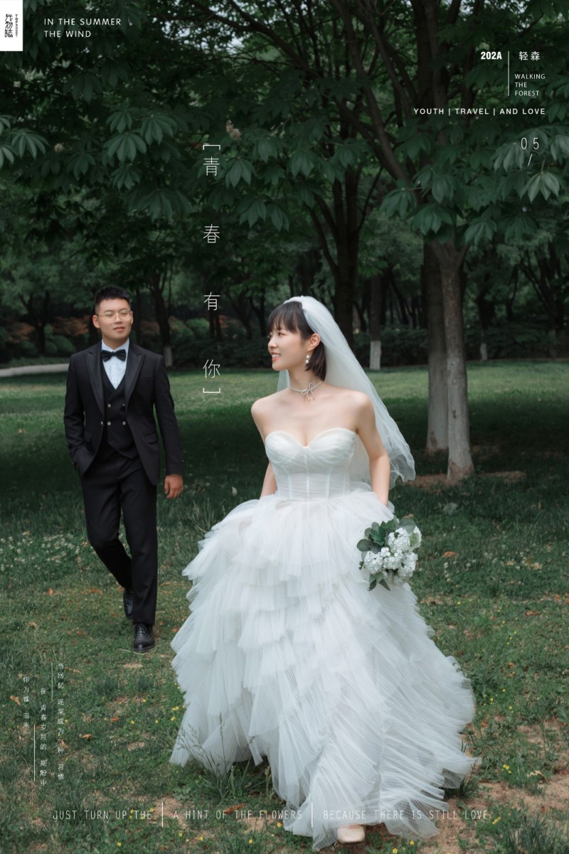 宝藏情侣~韩庆泽先生王韩聪小姐简约高级感婚纱照、中式传承  电影纪实、、、婚纱照