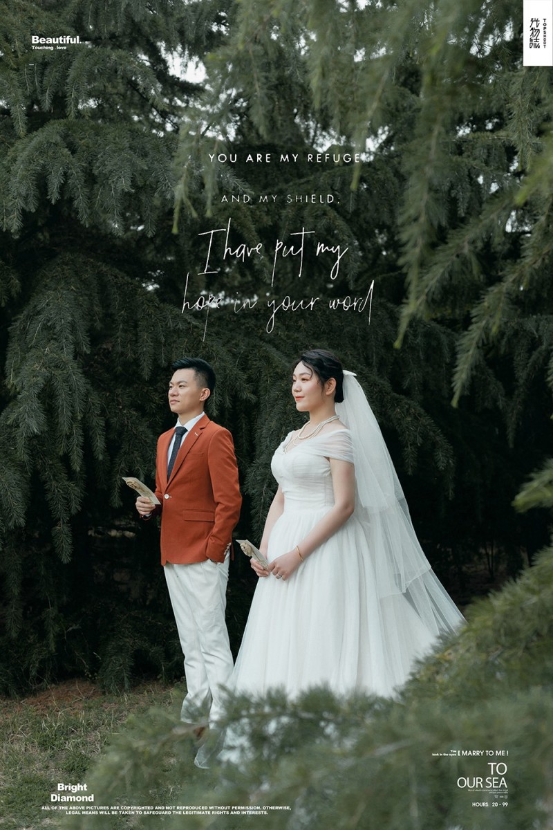 爱了~爱了~宋天浩先生张炜女士森系ins风婚纱照、中式传承、、、婚纱照