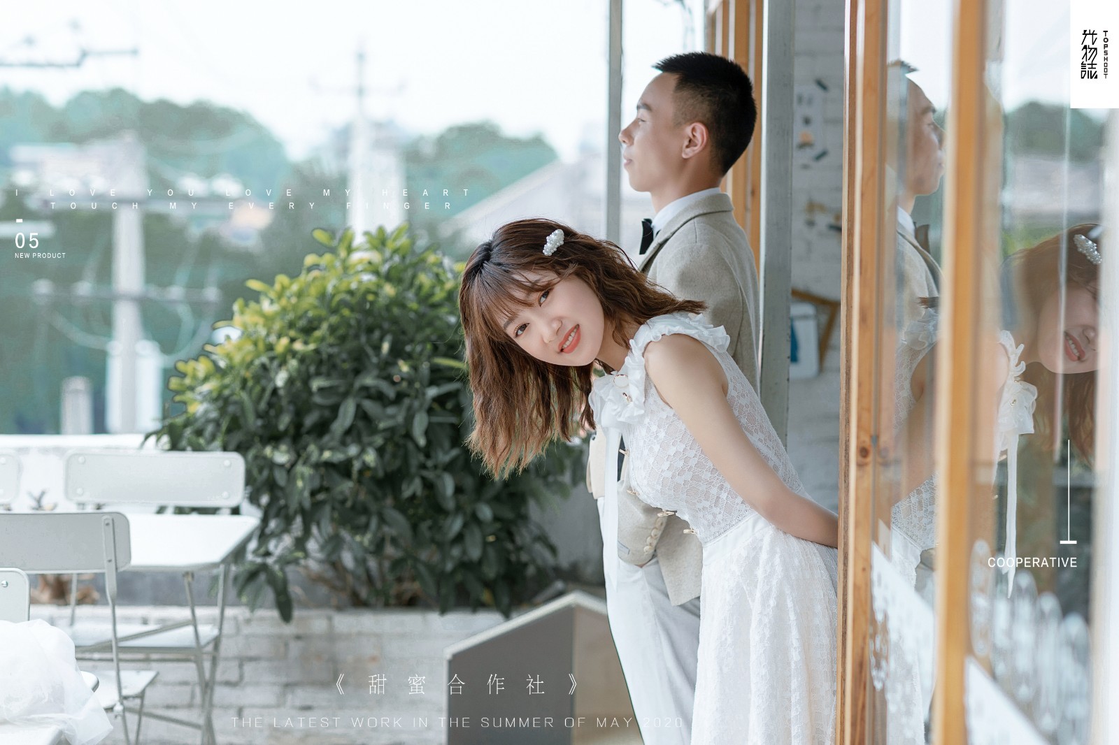 潘先生杜女士甜蜜新鲜式婚纱照、怀旧复古、、、婚纱照