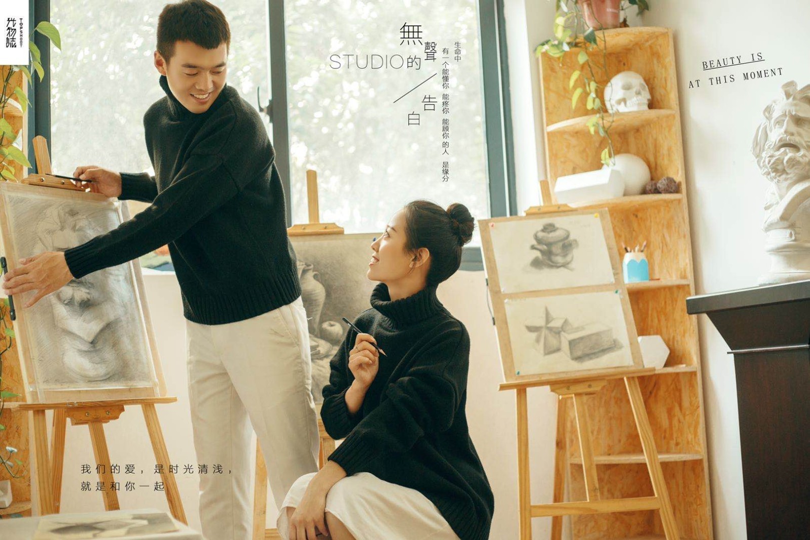 爱了~爱了~赵薛越先生靳松女士复古文艺婚纱照、怀旧复古  电影纪实、、、婚纱照