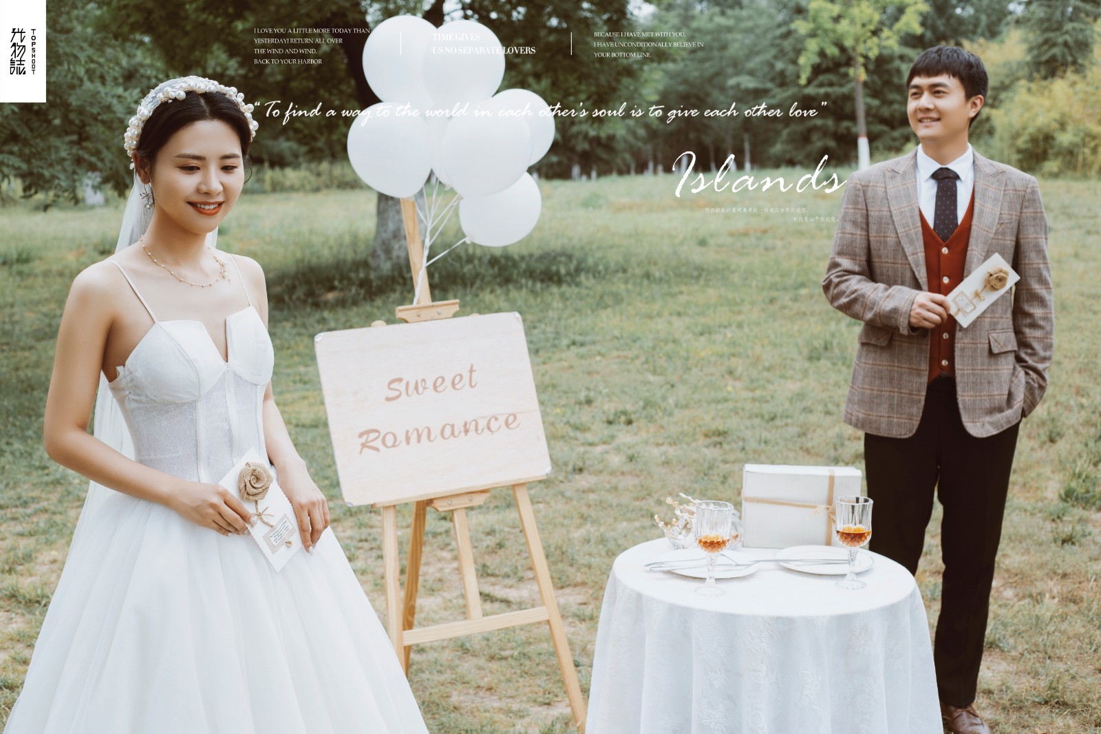 幸福感爆棚杨朝栋先生何亦琳小姐森系ins风婚纱照、中式传承  氛围森系、、、婚纱照