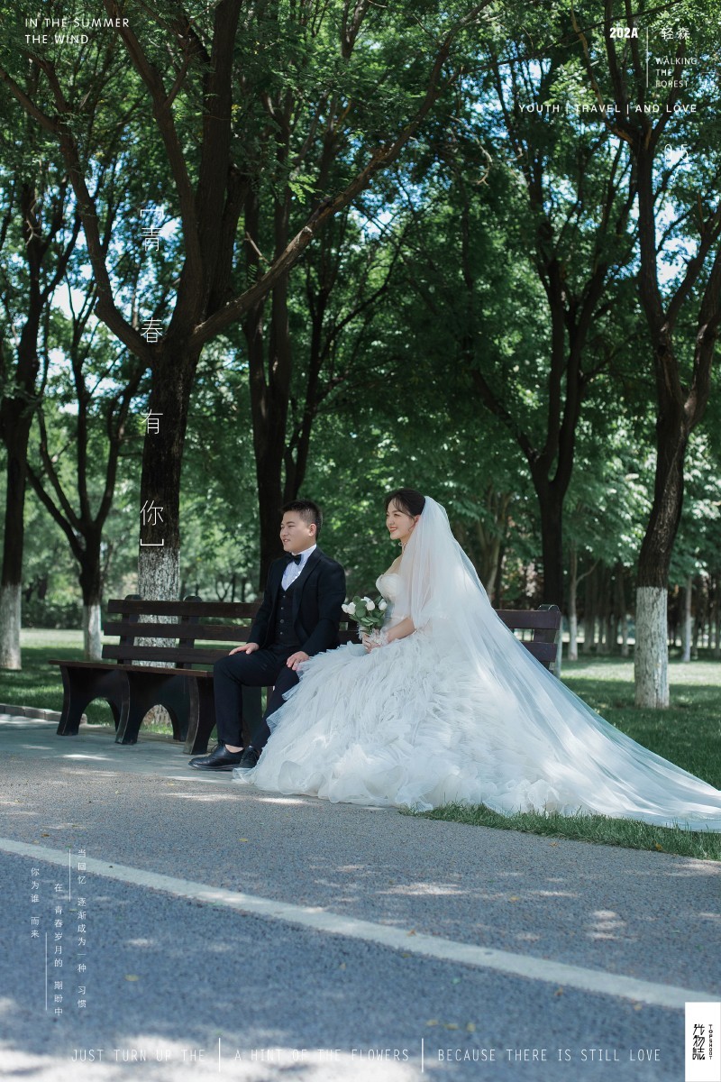 小小小清新:)邵伟先生王璐瑶女士你的甜蜜婚纱照、极简棚拍、、、婚纱照