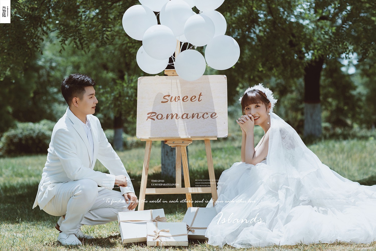 炒鸡甜~徐宇轩先生袁女士简约高级感婚纱照、中式传承、、、婚纱照