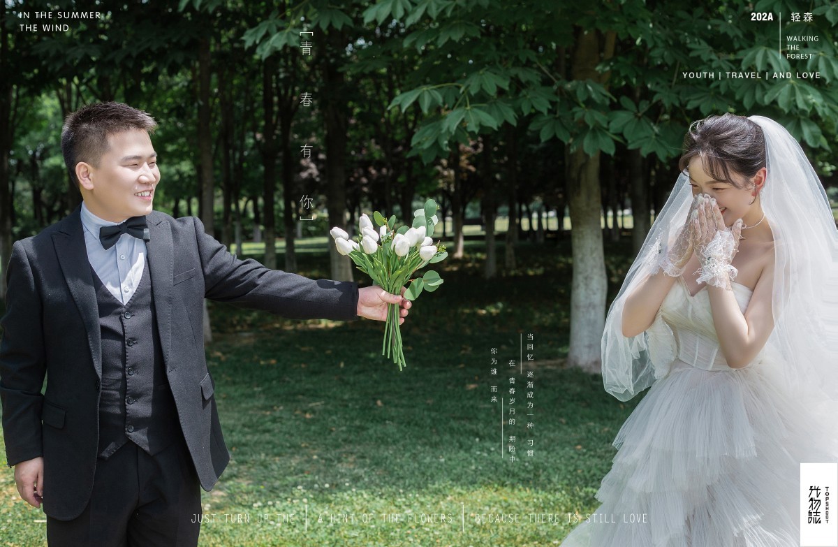 小小小清新:)邵伟先生王璐瑶女士你的甜蜜婚纱照、极简棚拍、、、婚纱照