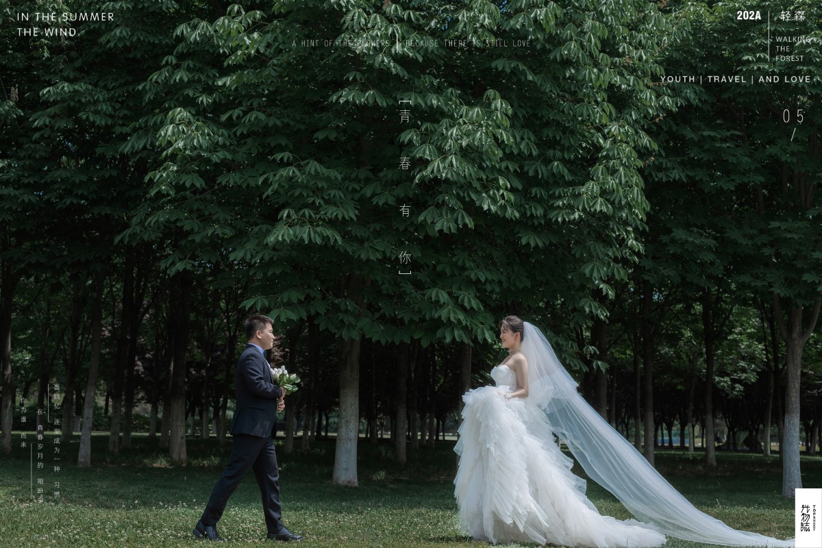 小小小清新:)邵伟先生王璐瑶女士你的甜蜜婚纱照、极简棚拍、、、婚纱照