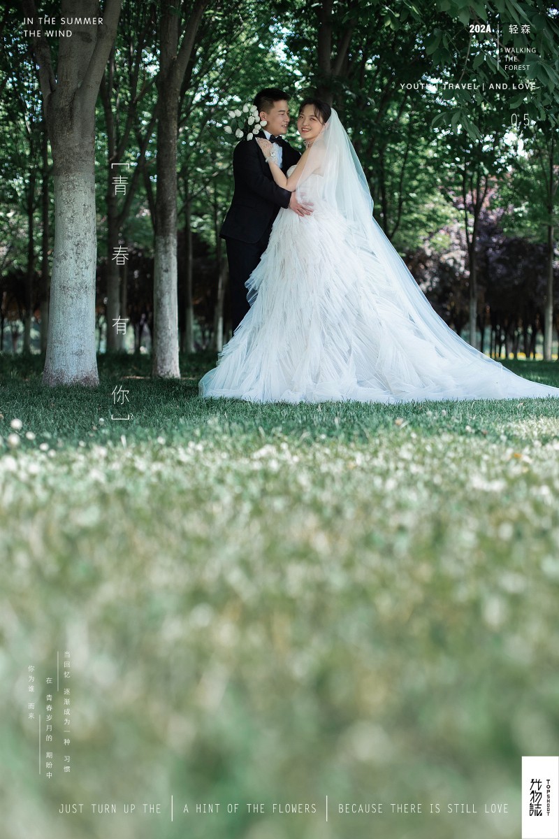 小小小清新:)邵伟先生王璐瑶女士你的甜蜜婚纱照、极简棚拍、、、婚纱照