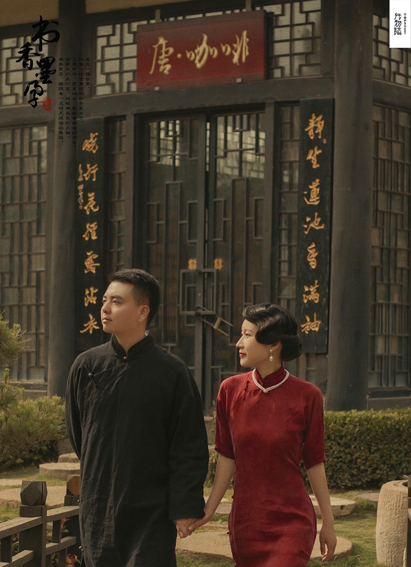 美到心里~王远鹏先生陈洋小姐复古民国风婚纱照、物誌生活  氛围森系  怀旧复古  电影纪实、、、婚纱照