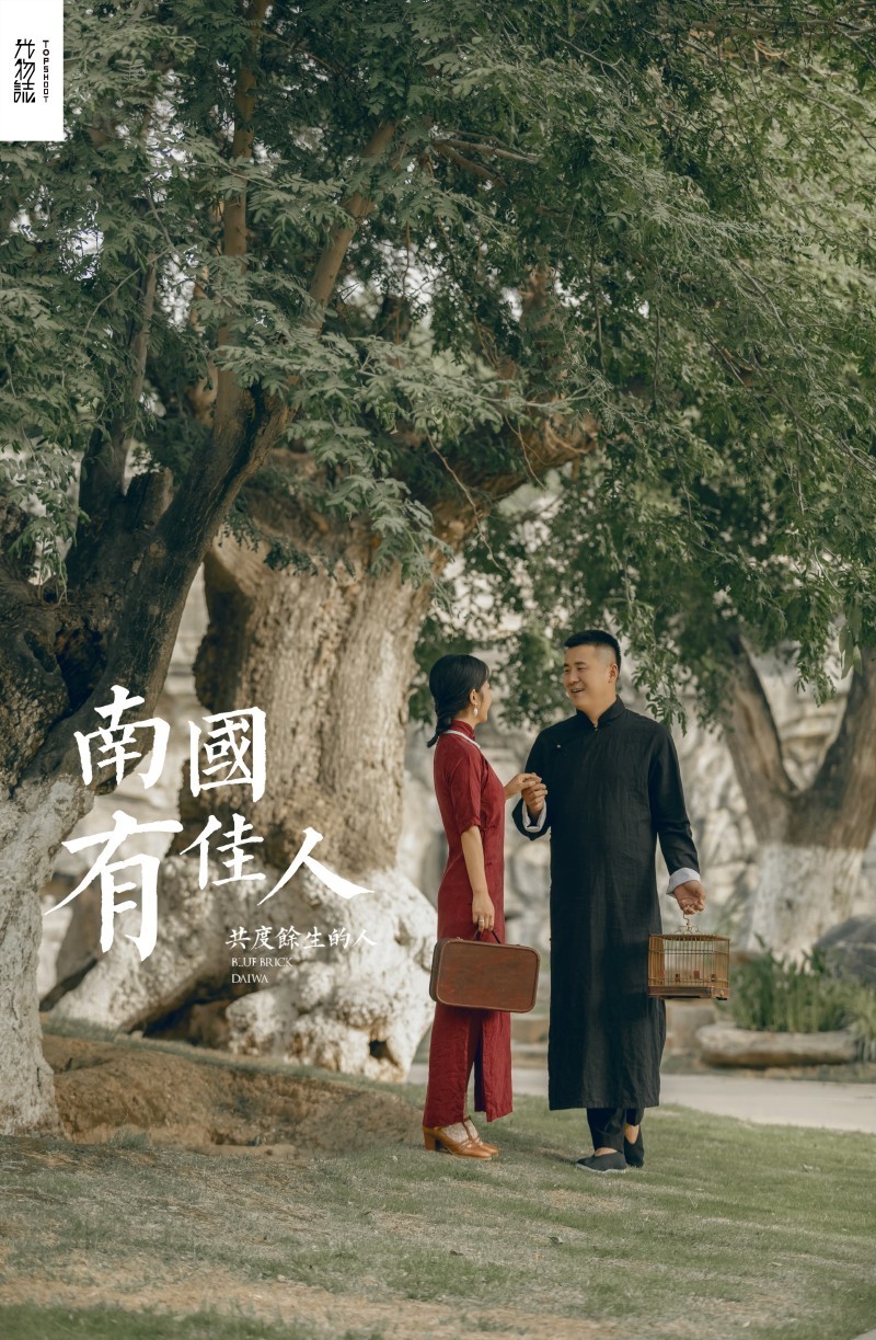 美到心里~陈文辉先生郭佩女士复古民国风婚纱照、极简棚拍、、、婚纱照