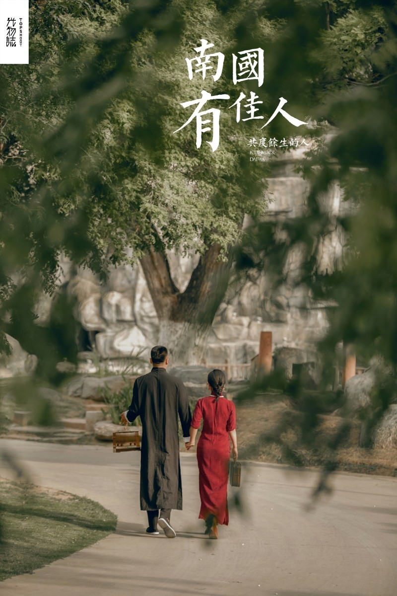 美到心里~陈文辉先生郭佩女士复古民国风婚纱照、极简棚拍、、、婚纱照