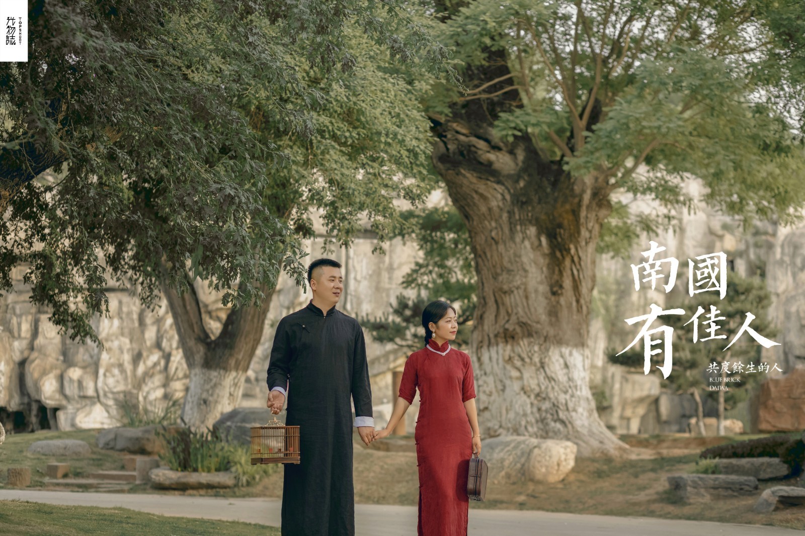 美到心里~陈文辉先生郭佩女士复古民国风婚纱照、极简棚拍、、、婚纱照
