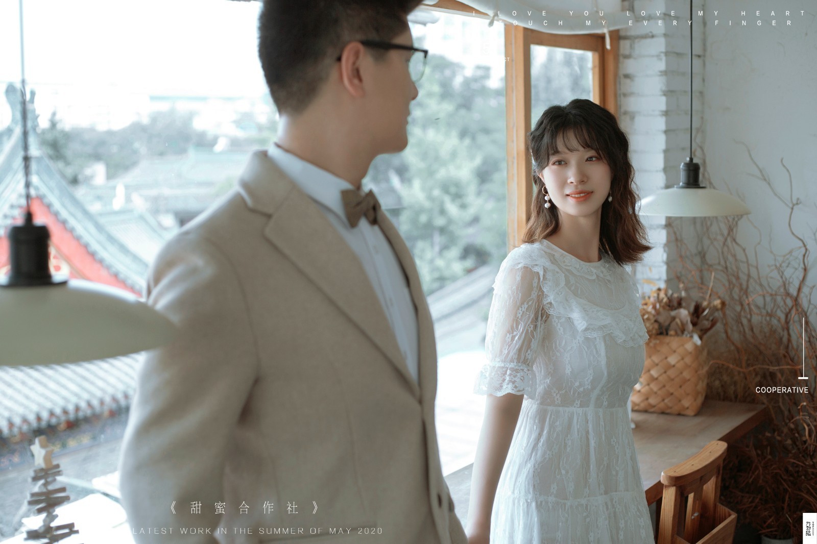 超级甜腻！纪翊晨先生刘亚晖小姐你的甜蜜婚纱照、氛围森系  怀旧复古、、、婚纱照
