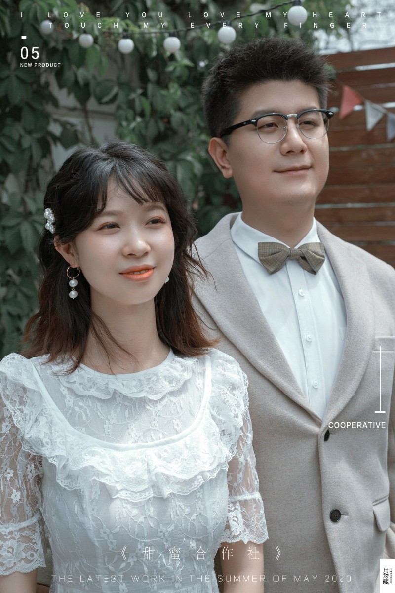 超级甜腻！纪翊晨先生刘亚晖小姐你的甜蜜婚纱照、氛围森系  怀旧复古、、、婚纱照