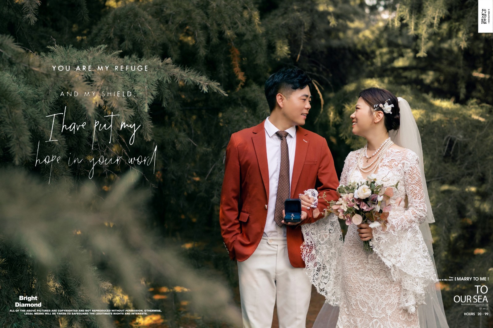 杨洋先生张女士森系ins风婚纱照、中式传承、、、婚纱照