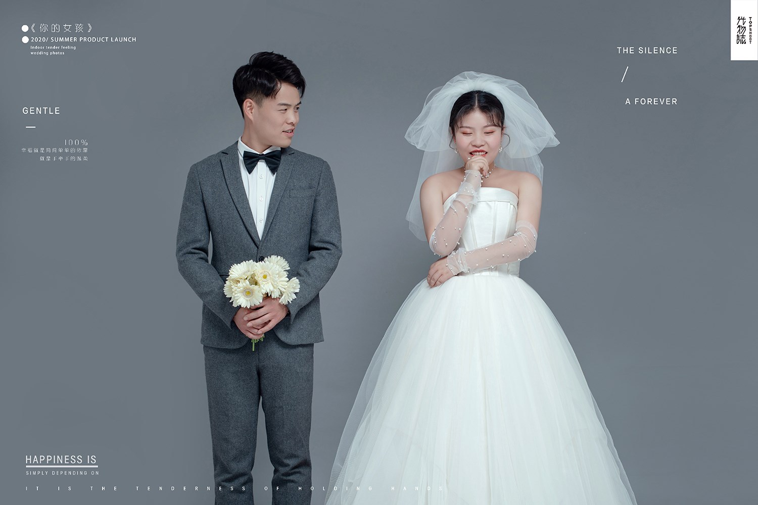 美到心里~刘磊先生周娇女士唯美浪漫婚纱照、极简棚拍、、、婚纱照