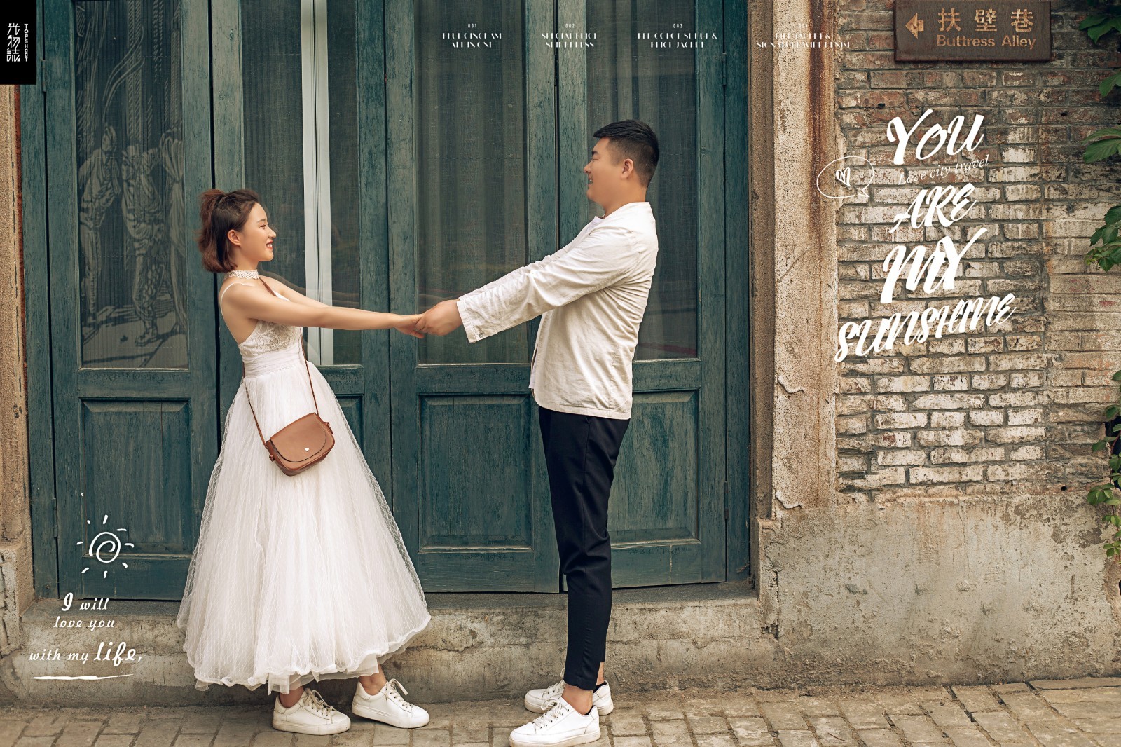 撒狗粮啦~张秦都先生宋旭旭小姐青春印记婚纱照、物誌生活  氛围森系  怀旧复古  电影纪实、、、婚纱照