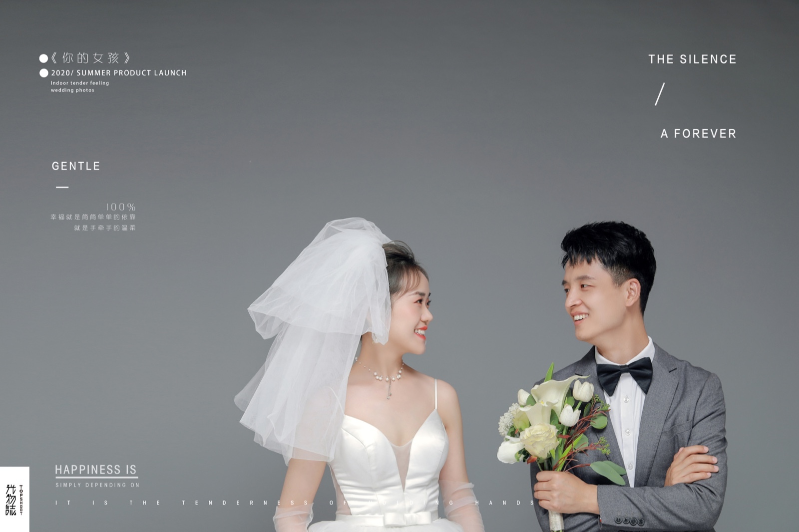 极致情绪！刘昭先生谭洁琼宝宝纯色简约风婚纱照、极简棚拍、、、婚纱照