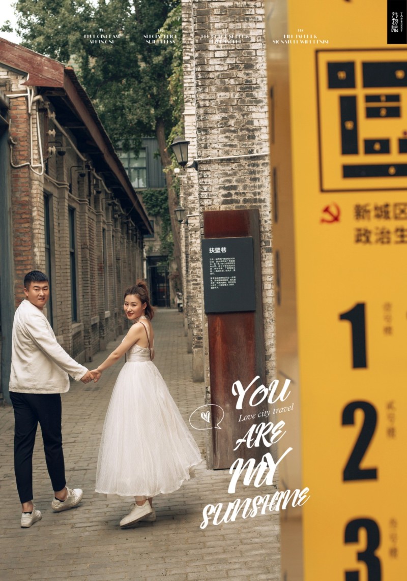 撒狗粮啦~张秦都先生宋旭旭小姐青春印记婚纱照、物誌生活  氛围森系  怀旧复古  电影纪实、、、婚纱照