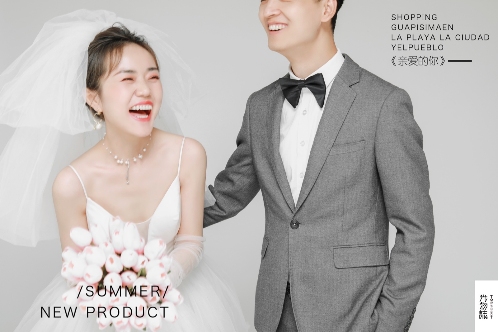 极致情绪！刘昭先生谭洁琼宝宝纯色简约风婚纱照、极简棚拍、、、婚纱照