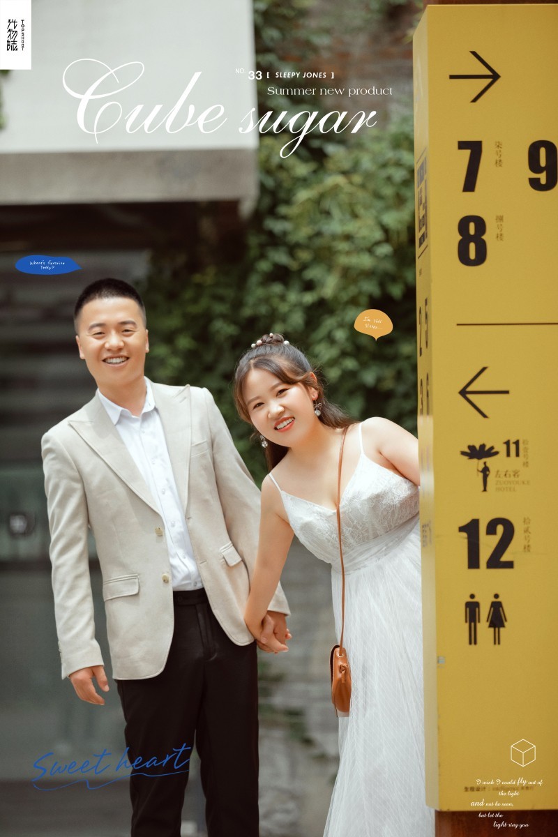 极致情绪！李旺旺先生张丽萍女士你的甜蜜婚纱照、极简棚拍、、、婚纱照