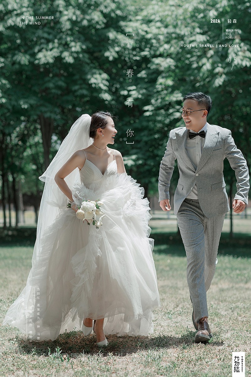 极致情绪！陈鑫先生陈泫女士森系ins风婚纱照、中式传承、、、婚纱照
