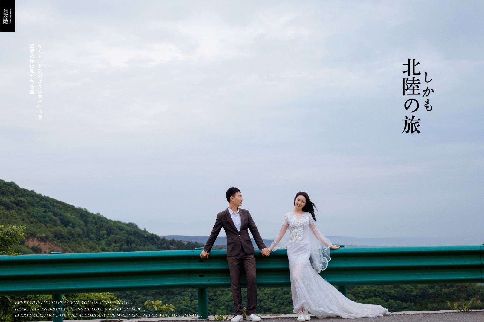 爱了~爱了~蔡佳凯先生蔡媛媛小姐唯美浪漫婚纱照、中式传承  氛围森系  怀旧复古  电影纪实、、、婚纱照