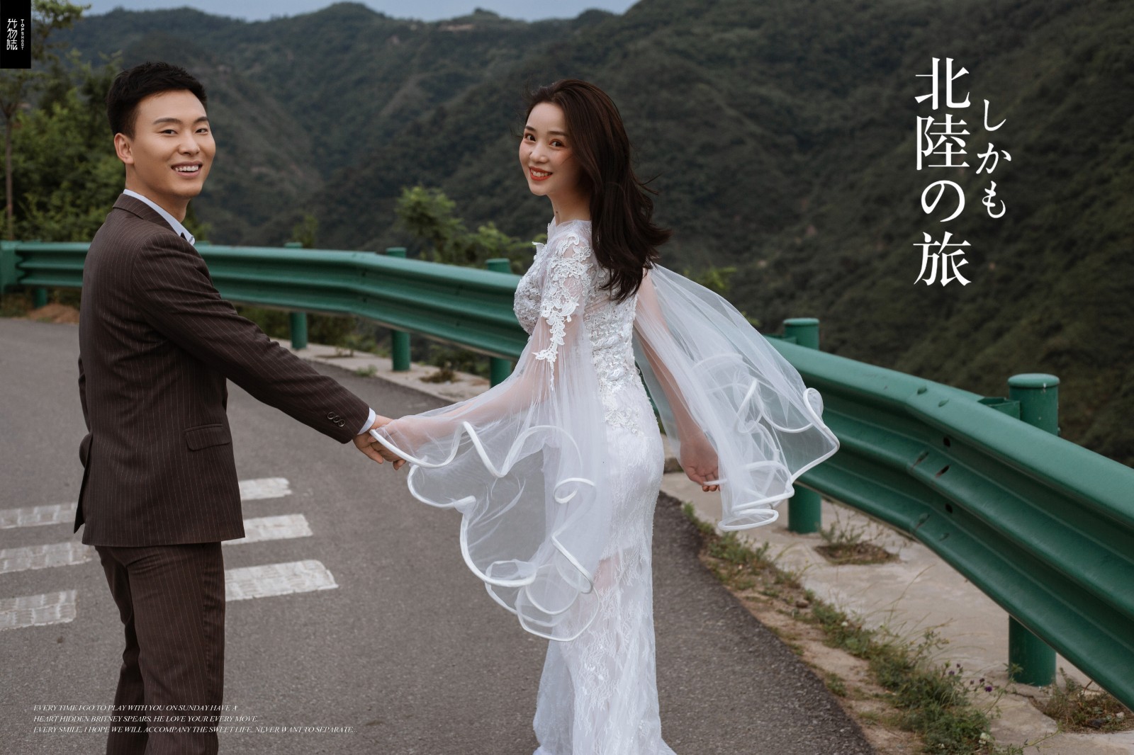 爱了~爱了~蔡佳凯先生蔡媛媛小姐唯美浪漫婚纱照、中式传承  氛围森系  怀旧复古  电影纪实、、、婚纱照