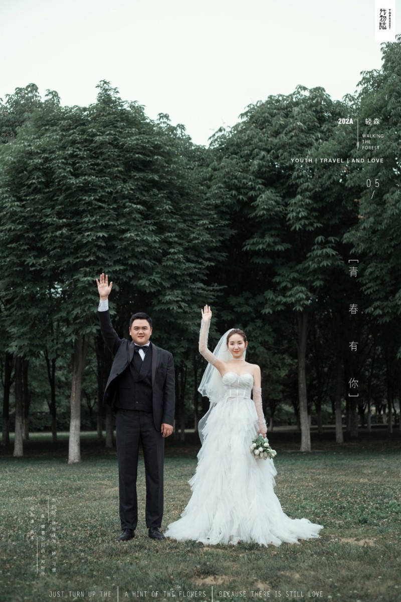 美到心里~王硕先生薛惠文女士森系ins风婚纱照、怀旧复古  电影纪实、、、婚纱照
