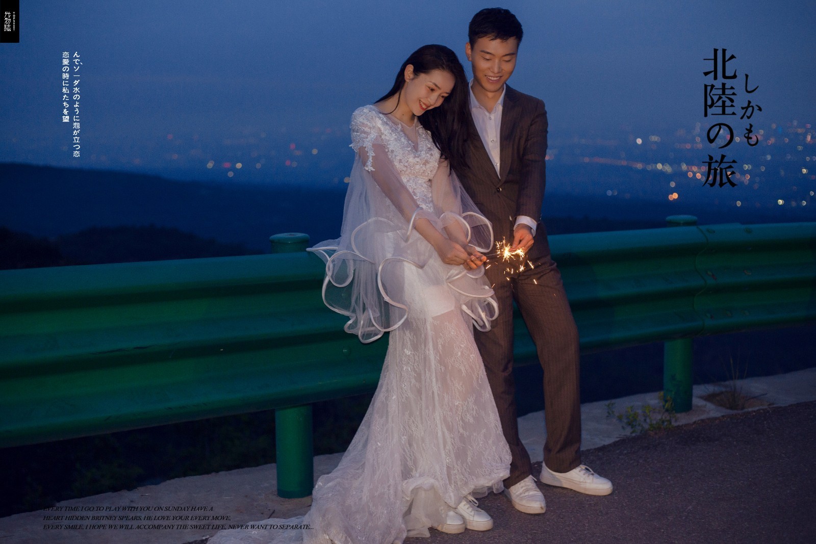 爱了~爱了~蔡佳凯先生蔡媛媛小姐唯美浪漫婚纱照、中式传承  氛围森系  怀旧复古  电影纪实、、、婚纱照