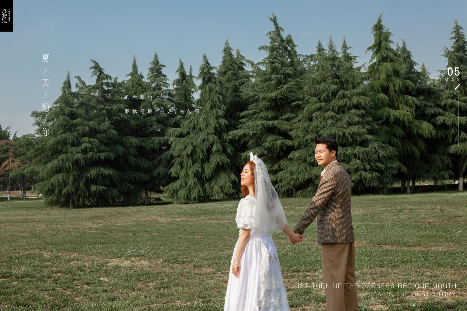 美到想哭1551亢偲奇先生陈一飞小姐森系ins风婚纱照、中式传承  氛围森系  怀旧复古  电影纪实、、、婚纱照