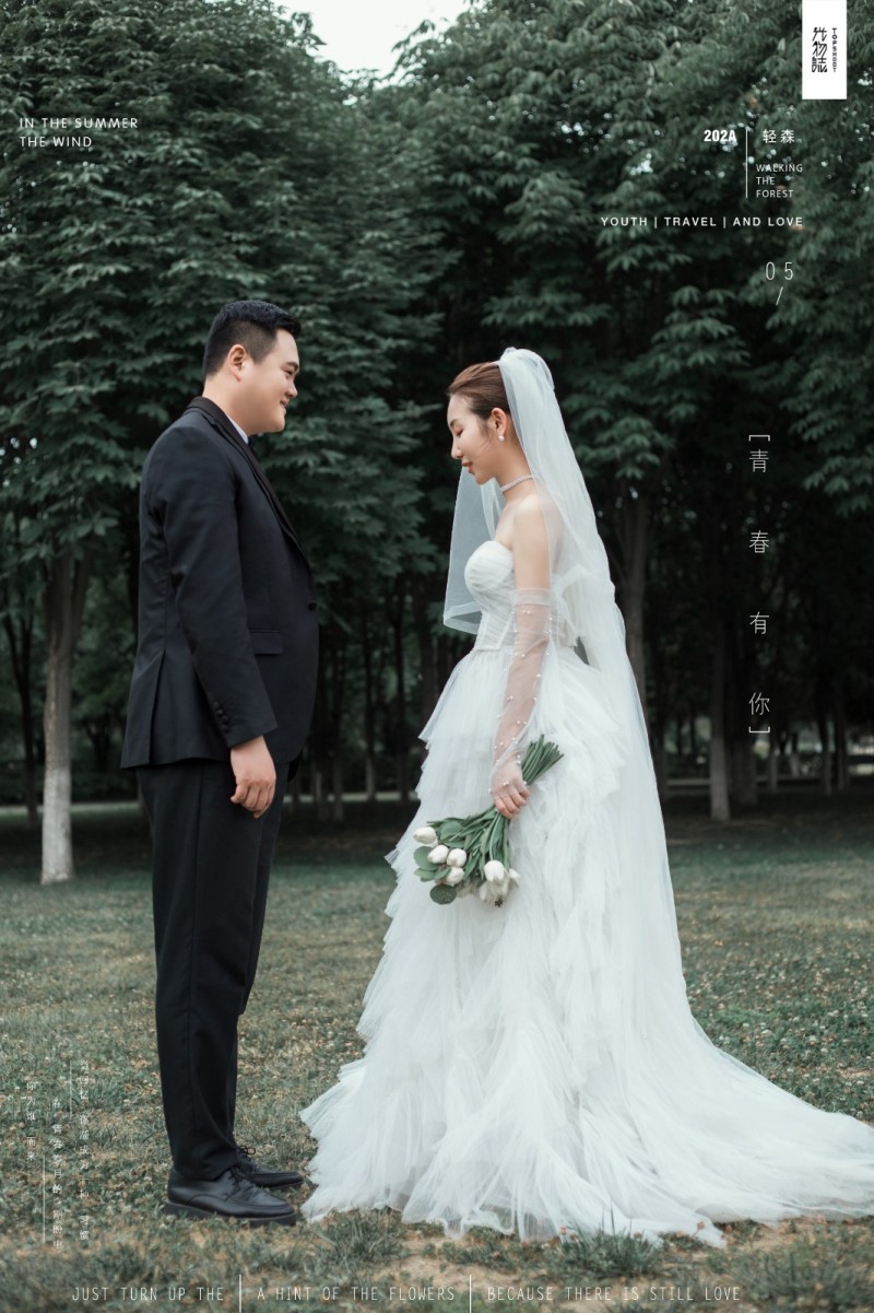 美到心里~王硕先生薛惠文女士森系ins风婚纱照、怀旧复古  电影纪实、、、婚纱照