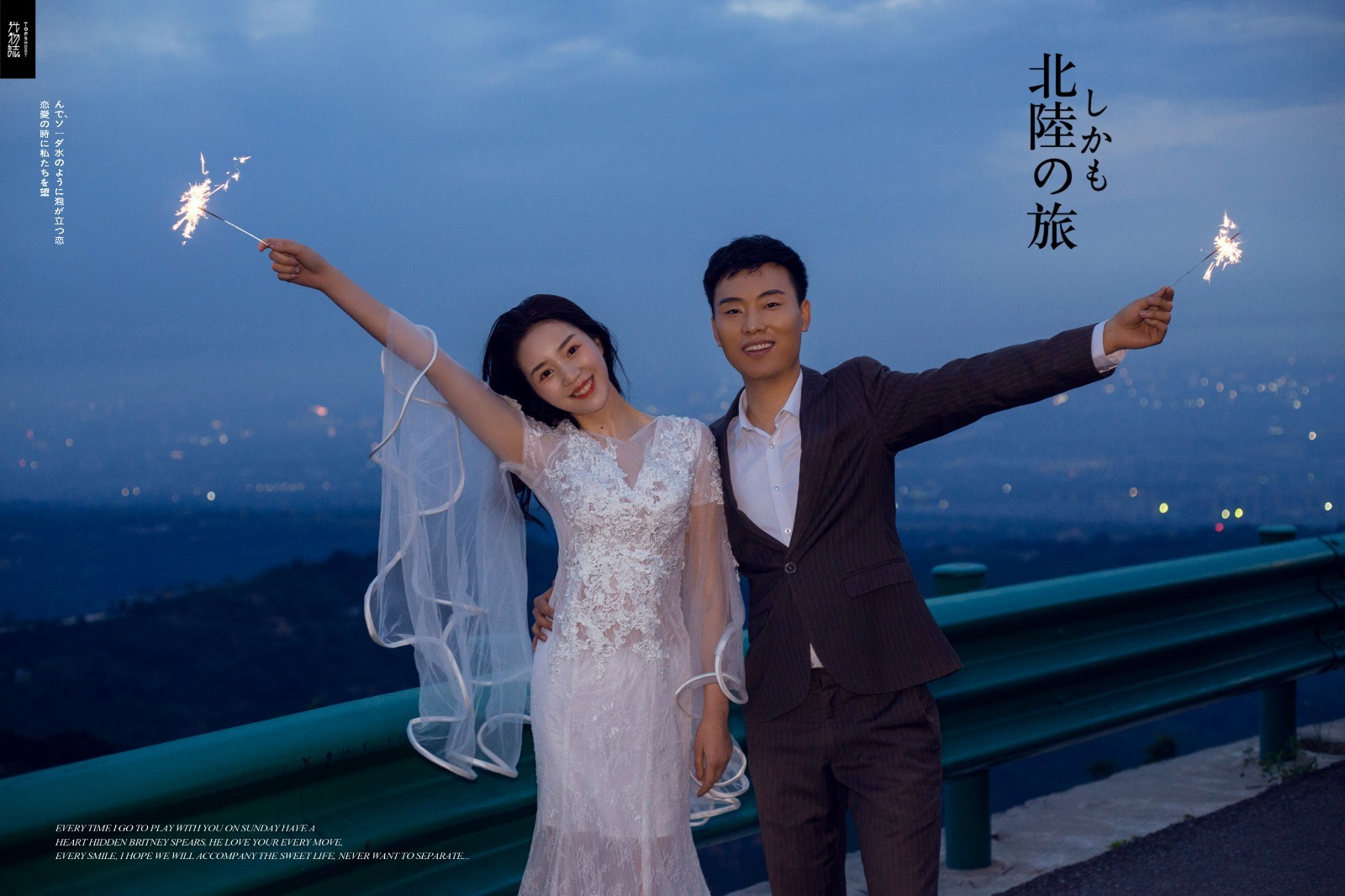 爱了~爱了~蔡佳凯先生蔡媛媛小姐唯美浪漫婚纱照、中式传承  氛围森系  怀旧复古  电影纪实、、、婚纱照