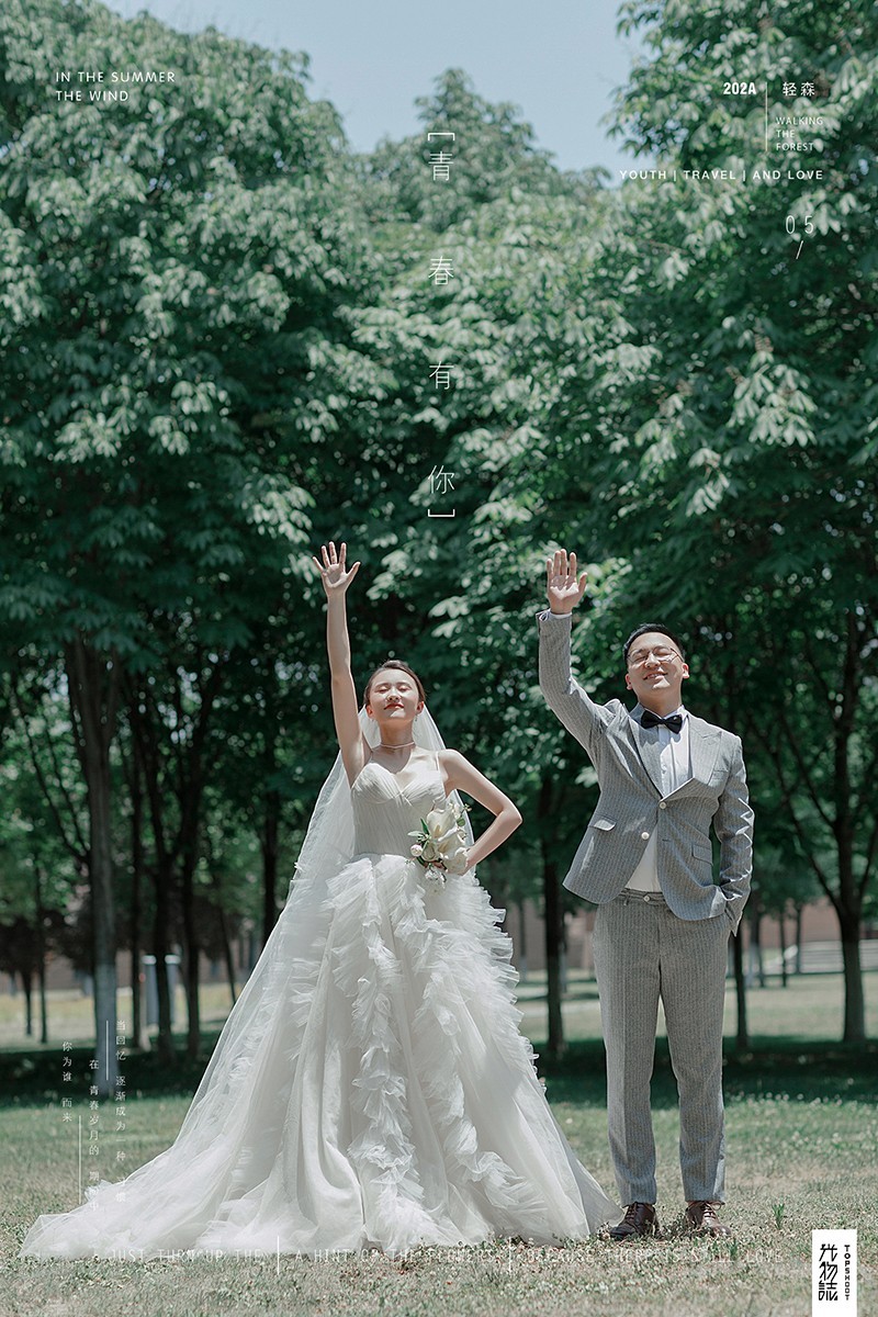 极致情绪！陈鑫先生陈泫女士森系ins风婚纱照、中式传承、、、婚纱照