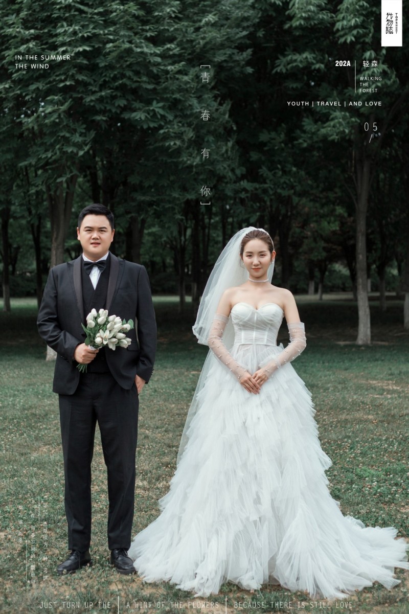 美到心里~王硕先生薛惠文女士森系ins风婚纱照、怀旧复古  电影纪实、、、婚纱照