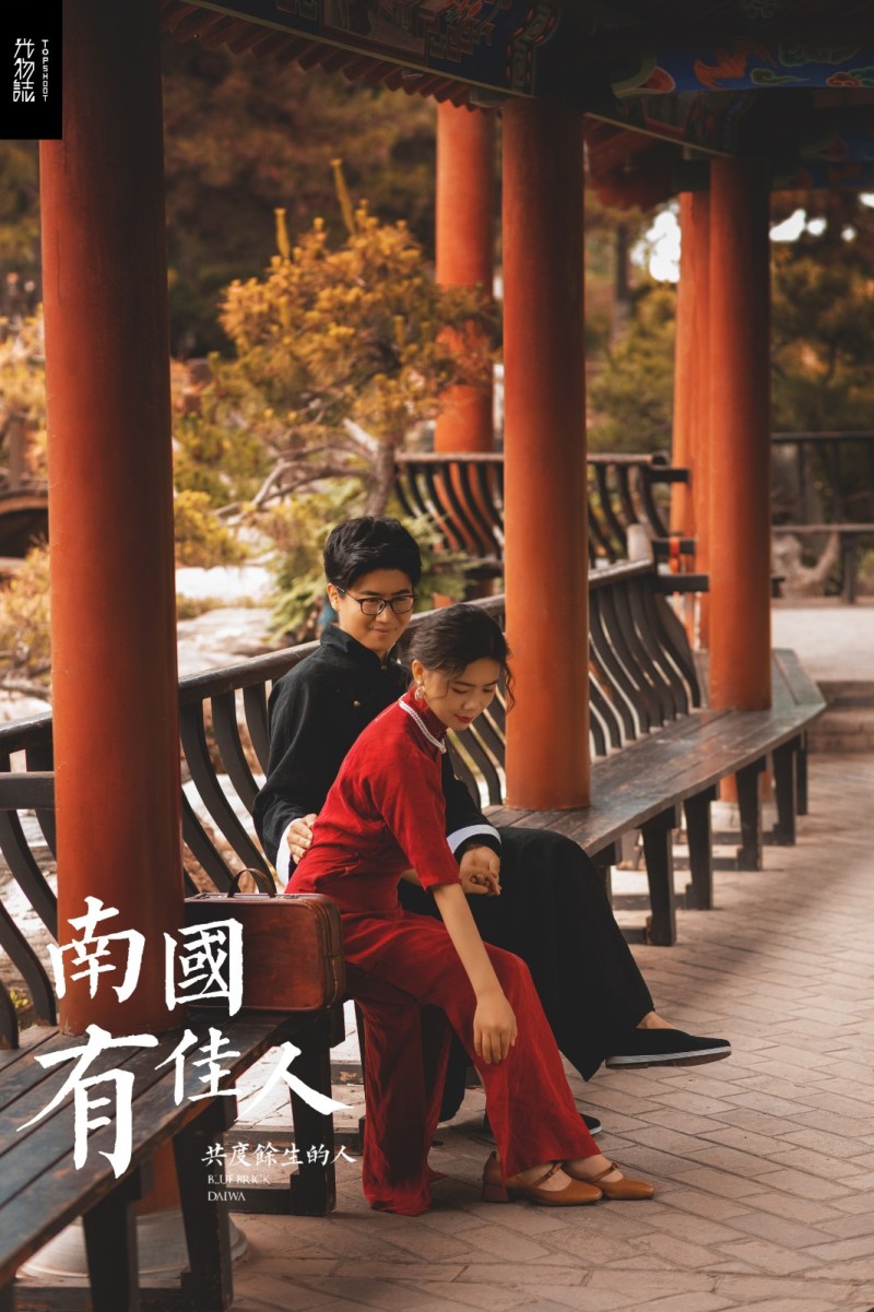 爱情电影。马成铭先生鱼女士复古民国风婚纱照、物誌生活、、、婚纱照