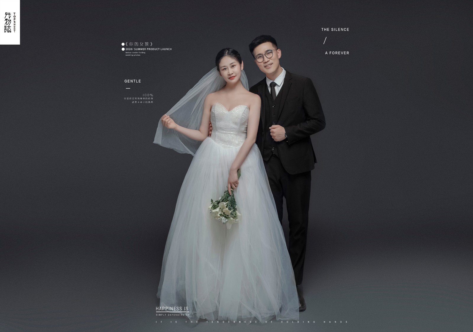 极致情绪！苏小辉先生韩荣小姐纯色简约风婚纱照、极简棚拍、、、婚纱照