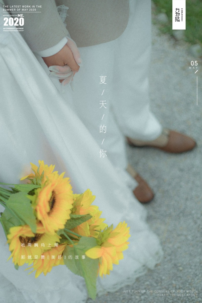 极致情绪！毛浩然先生王婉青宝宝甜美系婚纱照、极简棚拍、、、婚纱照