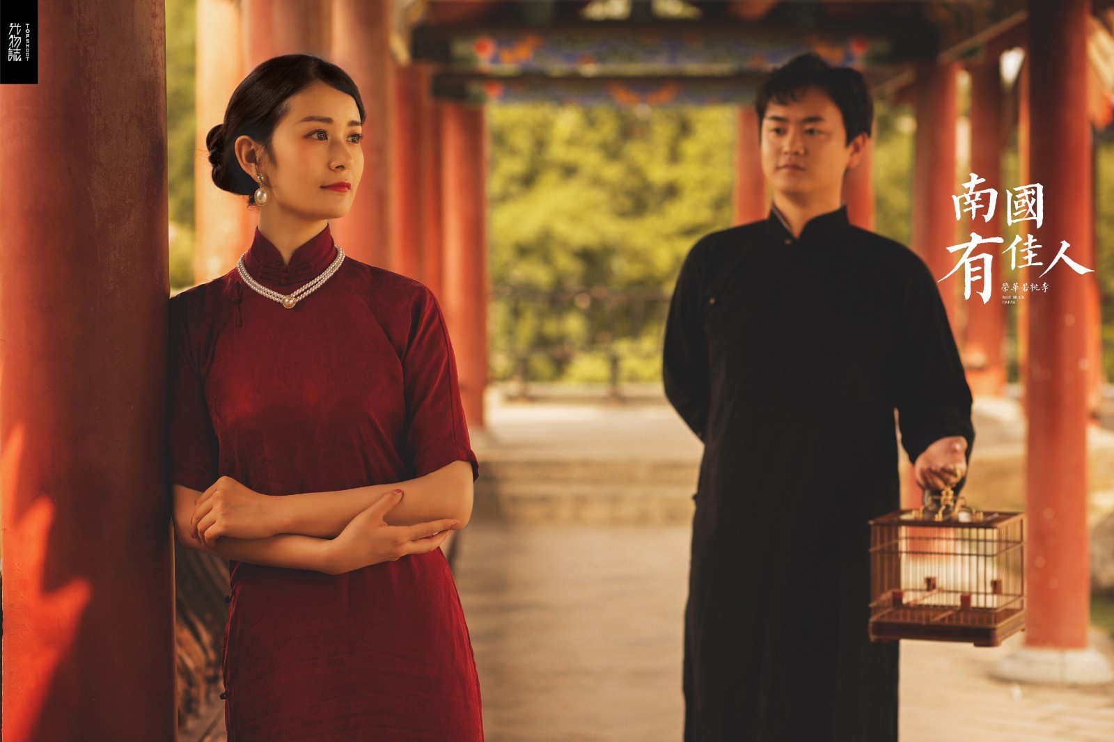 美到心里~徐丹先生高欣女士复古民国风婚纱照、怀旧复古  电影纪实、、、婚纱照