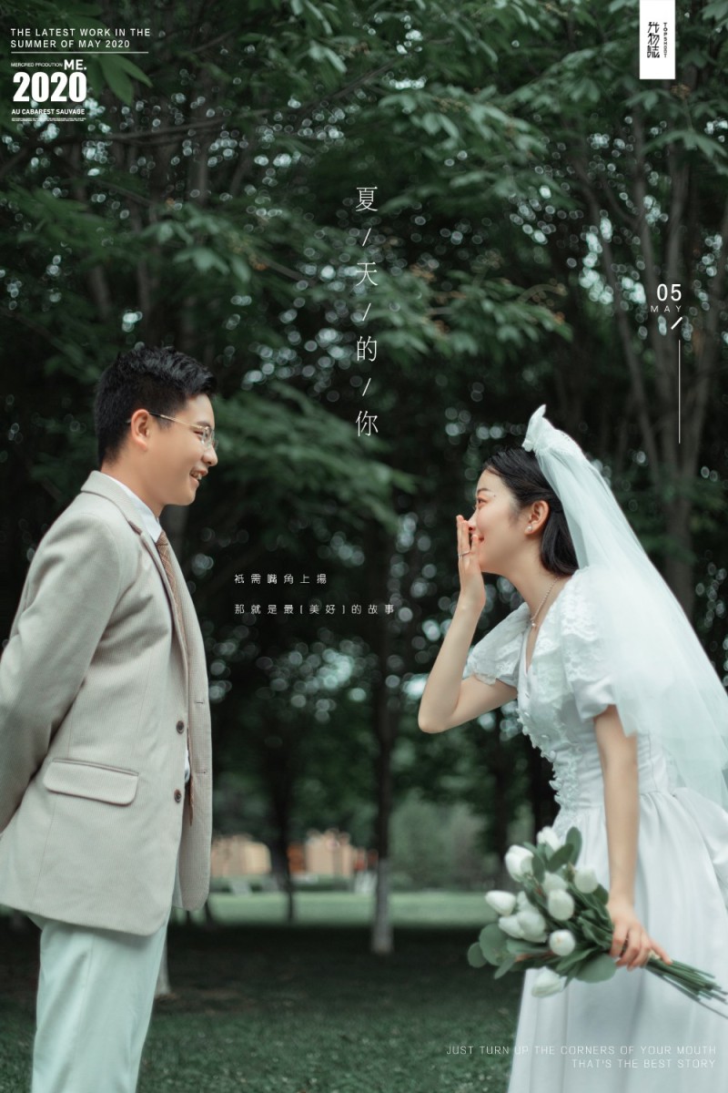 极致情绪！毛浩然先生王婉青宝宝甜美系婚纱照、极简棚拍、、、婚纱照