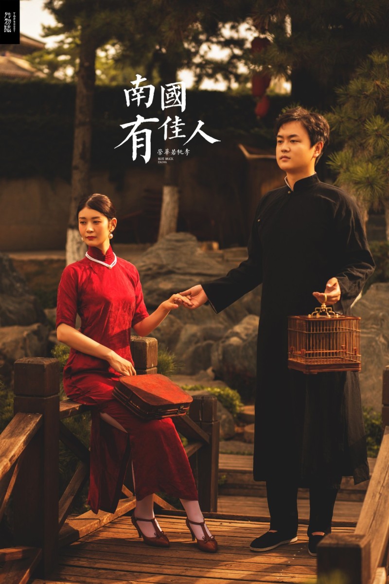 美到心里~徐丹先生高欣女士复古民国风婚纱照、怀旧复古  电影纪实、、、婚纱照
