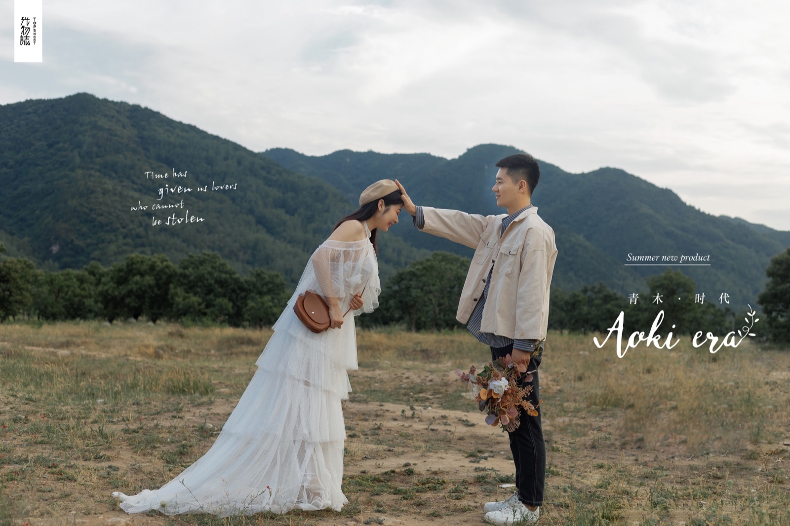 炒鸡甜~宋云峰先生丁青宝宝你的甜蜜婚纱照、氛围森系、、、婚纱照