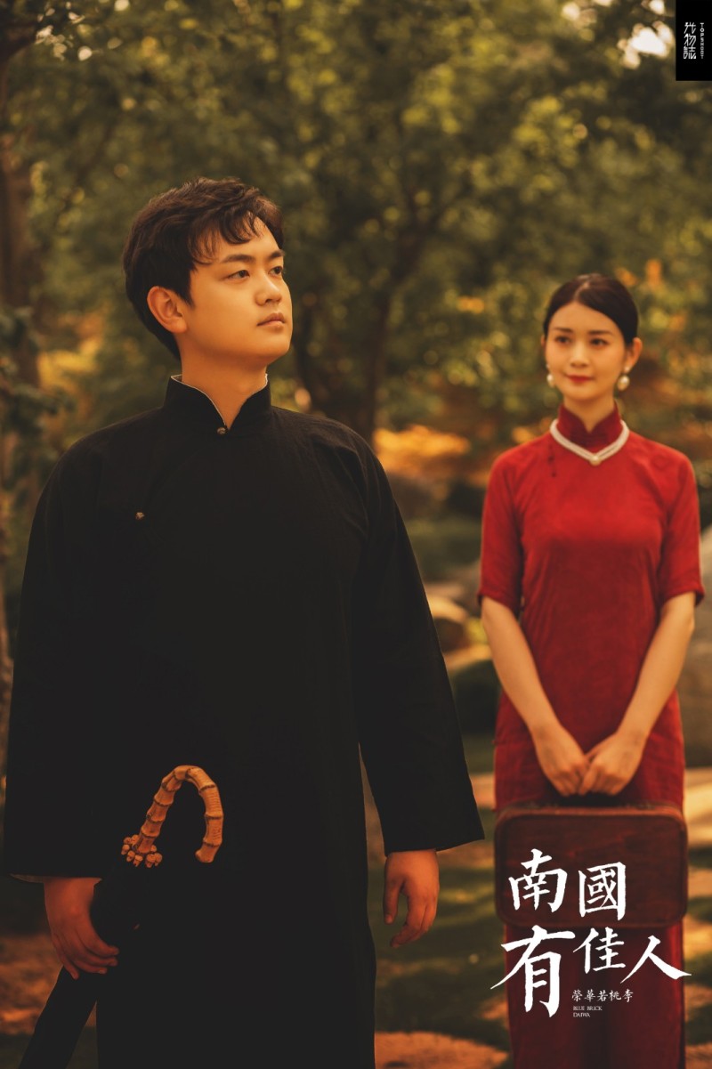 美到心里~徐丹先生高欣女士复古民国风婚纱照、怀旧复古  电影纪实、、、婚纱照