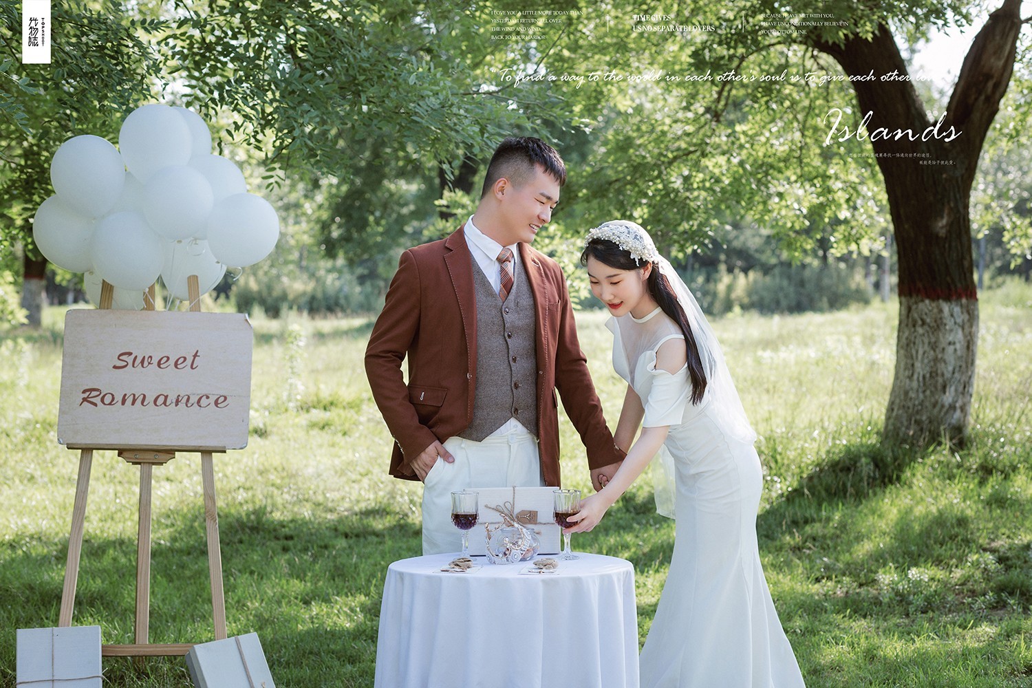 满满狗粮~宋先生屈女士浪漫情绪婚纱照、中式传承  怀旧复古、、、婚纱照