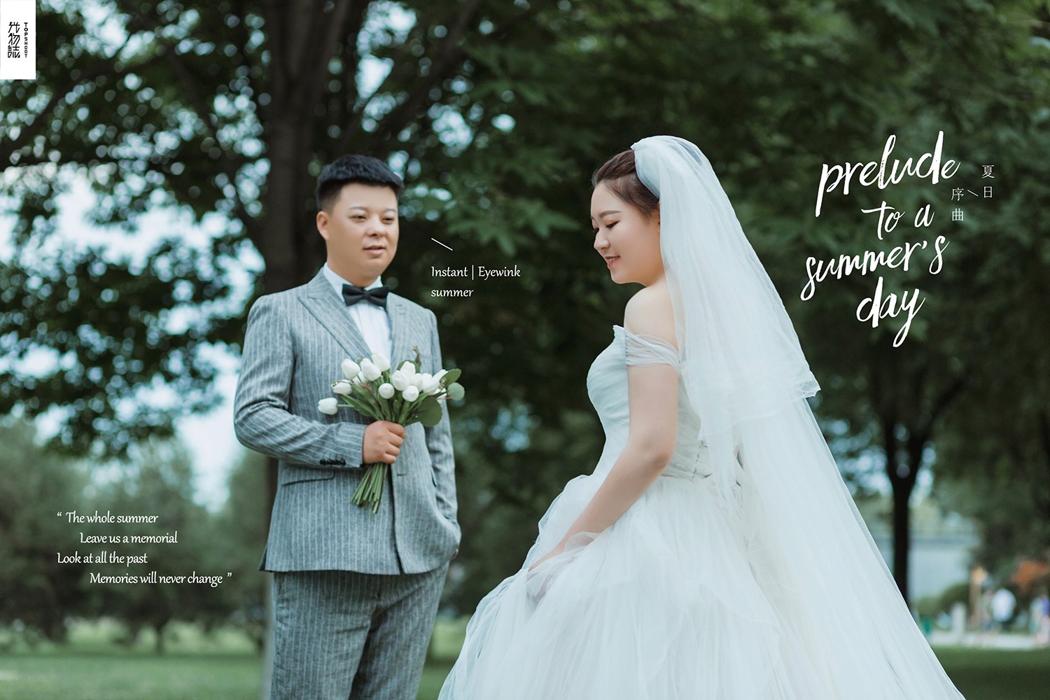 爱了~爱了~范军伟先生王忠鹤女士又年轻，又有爱婚纱照、中式传承  怀旧复古、、、婚纱照