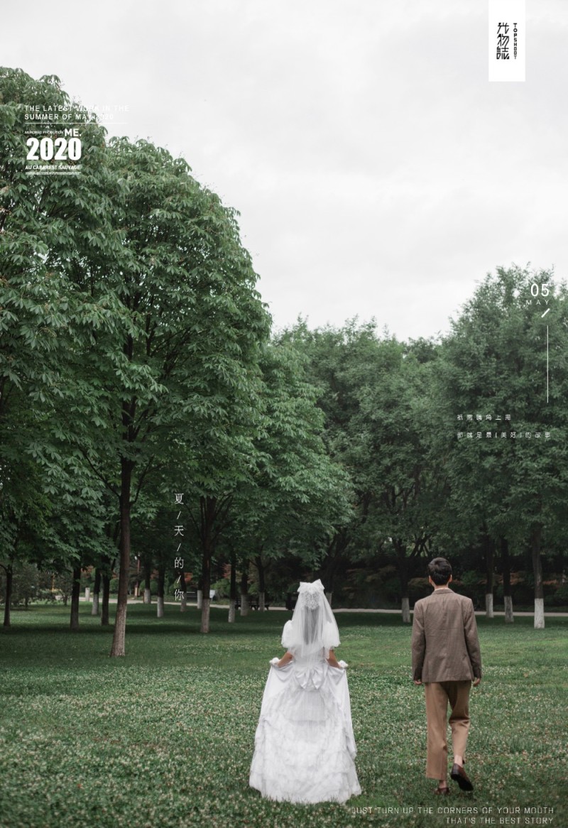 极致情绪！周强先生孙雨萌女士你的甜蜜婚纱照、中式传承、、、婚纱照