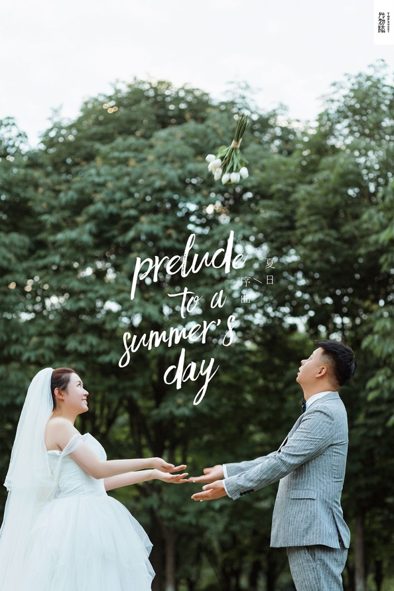 爱了~爱了~范军伟先生王忠鹤女士又年轻，又有爱婚纱照、中式传承  怀旧复古、、、婚纱照