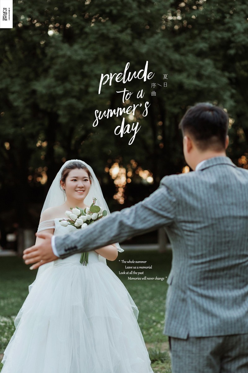 爱了~爱了~范军伟先生王忠鹤女士又年轻，又有爱婚纱照、中式传承  怀旧复古、、、婚纱照