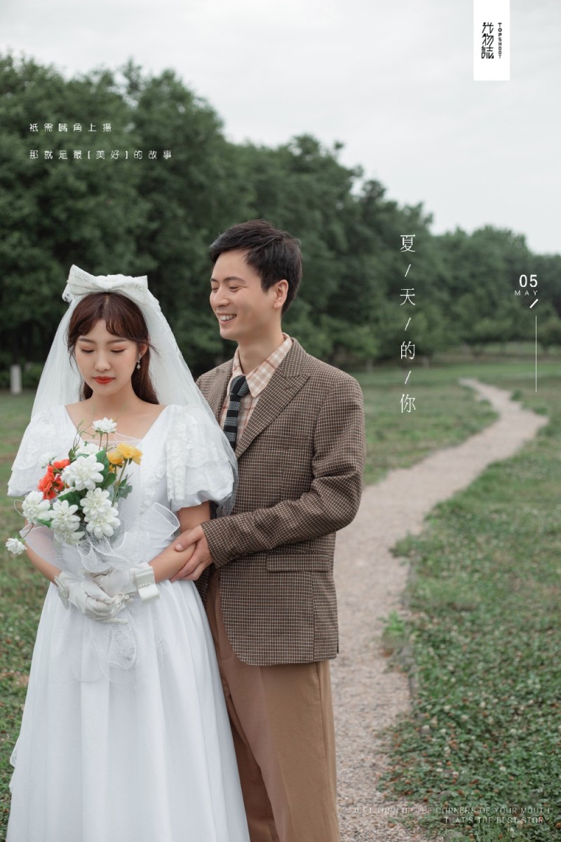 极致情绪！周强先生孙雨萌女士你的甜蜜婚纱照、中式传承、、、婚纱照