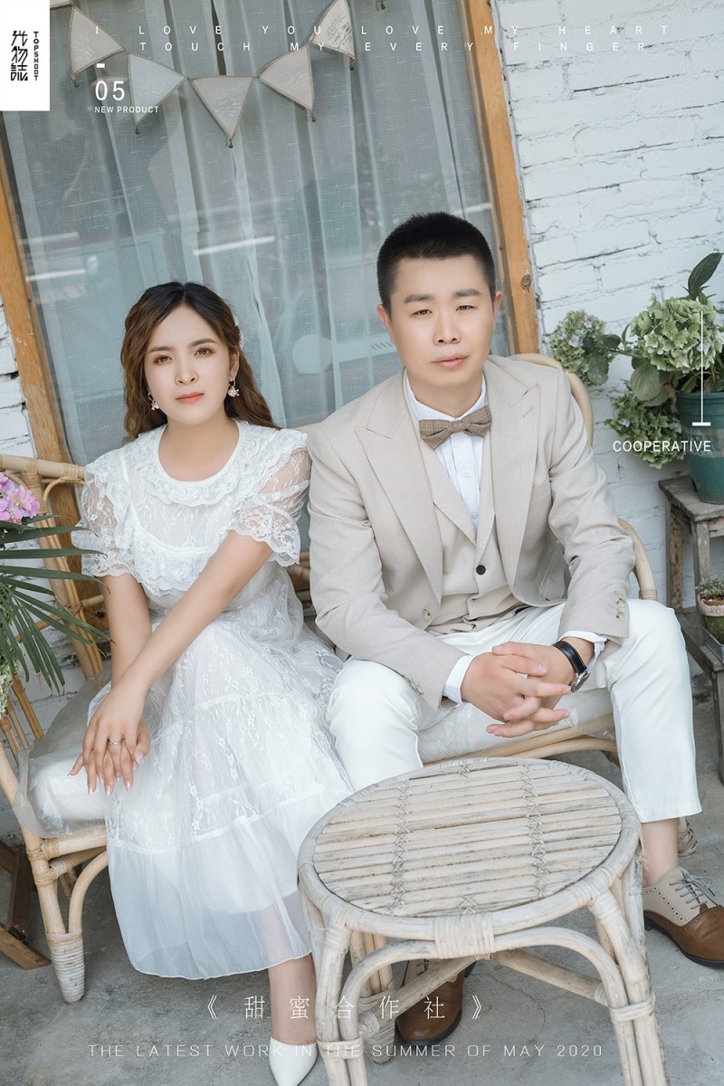 炒鸡甜~王峥选先生王芳霞小姐你的甜蜜婚纱照、物誌生活  氛围森系  怀旧复古  电影纪实、、、婚纱照